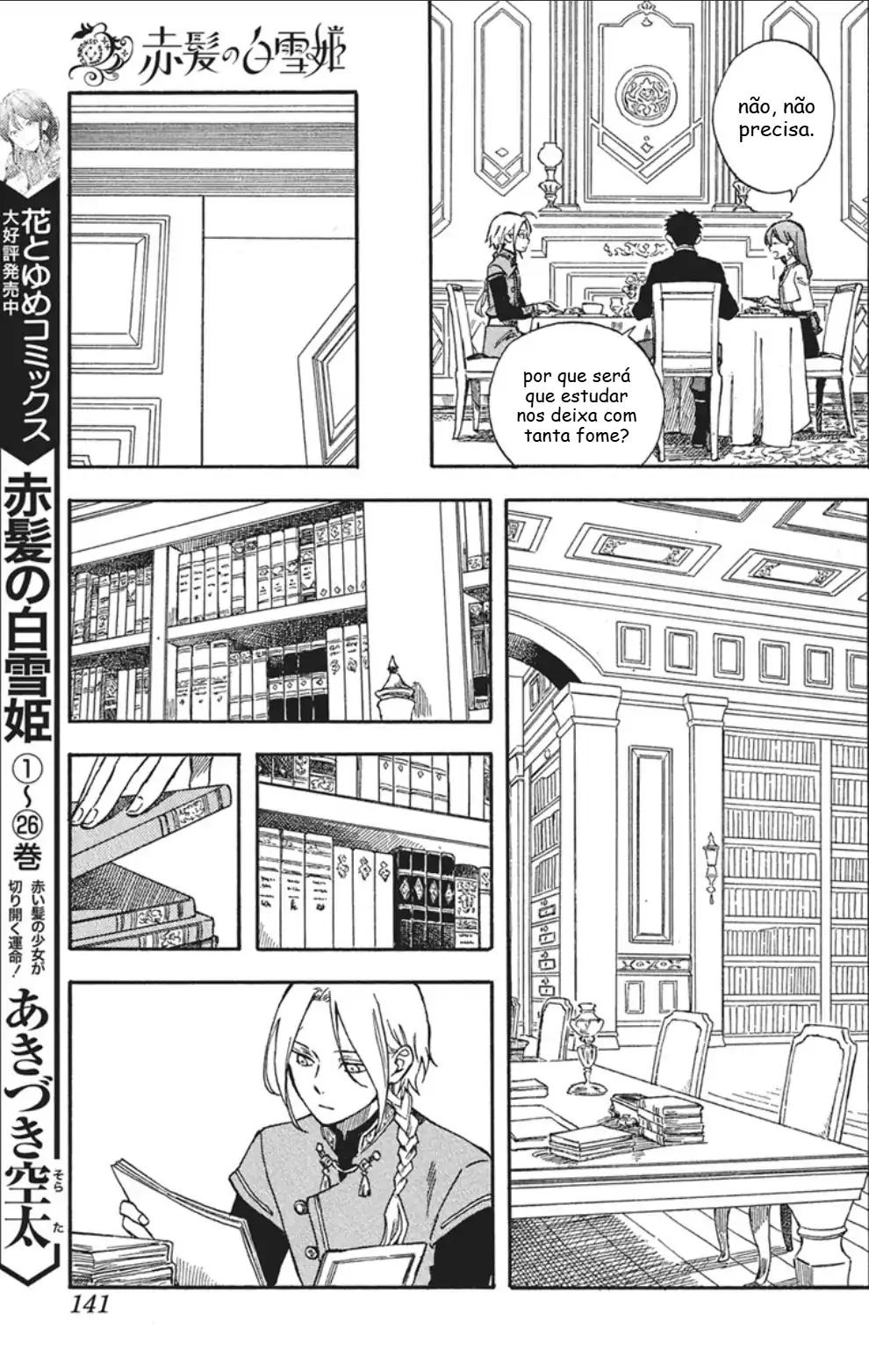 Akagami no Shirayukihime Capítulo 139 Página 4