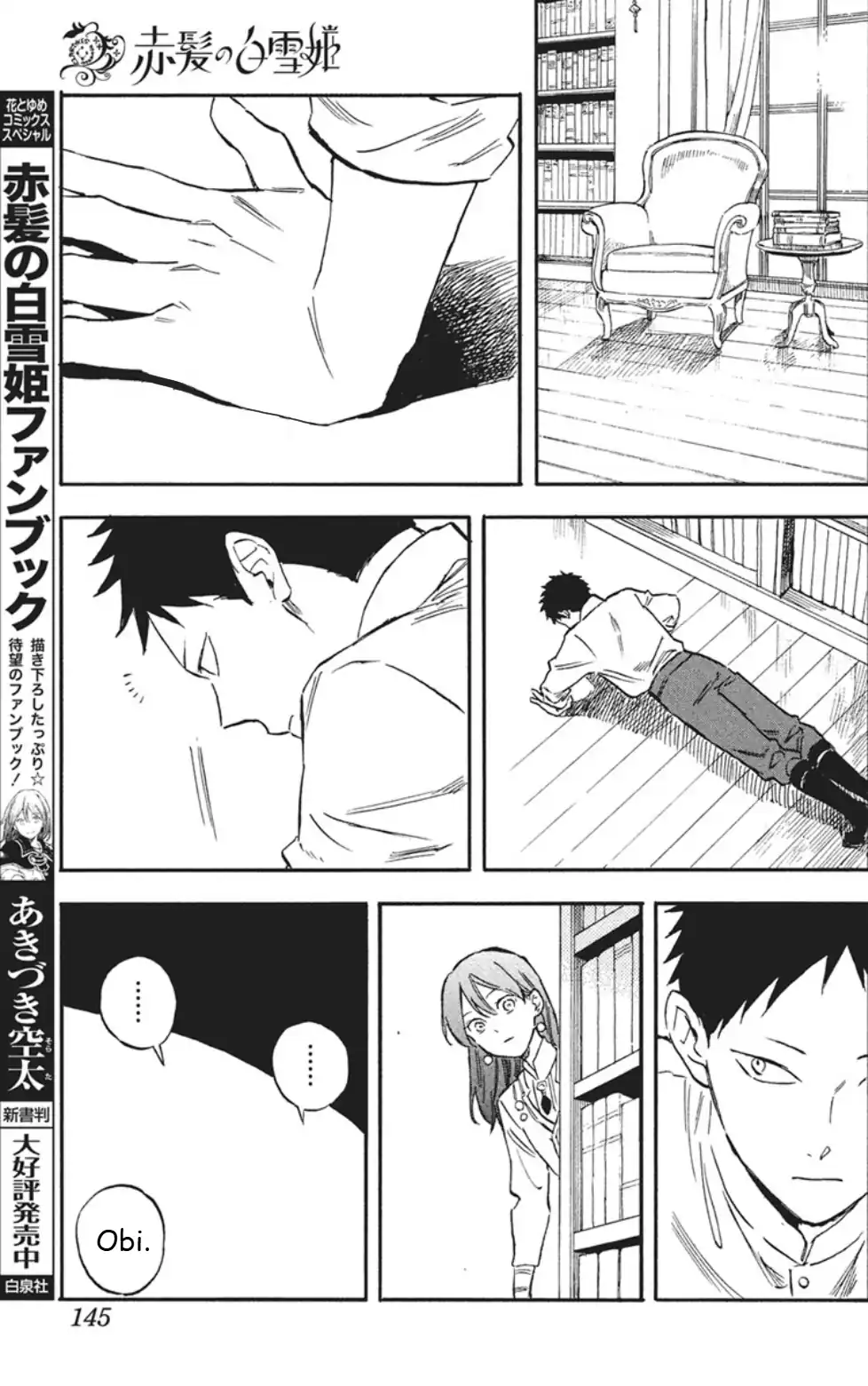 Akagami no Shirayukihime Capítulo 139 Página 8