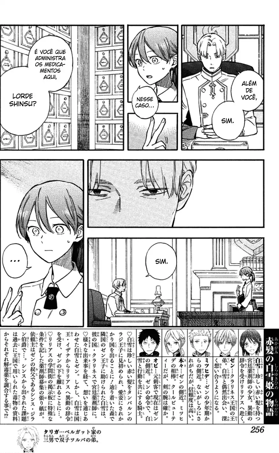 Akagami no Shirayukihime Capítulo 140 Página 2