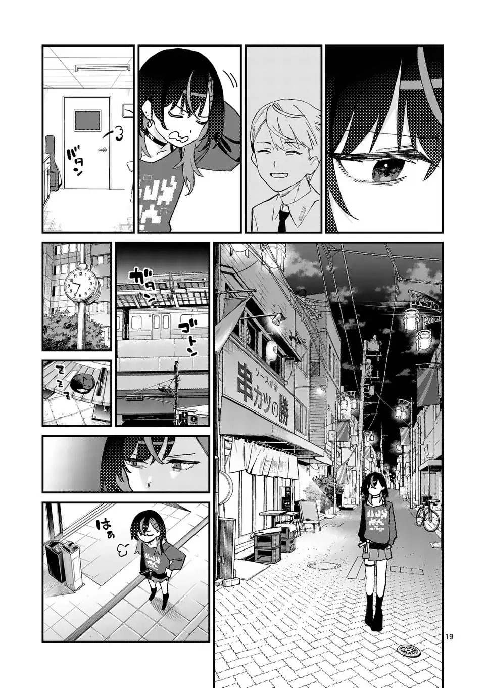 Por que Yoimiya Nagi finge fazer um banquete Capítulo 1 Página 19