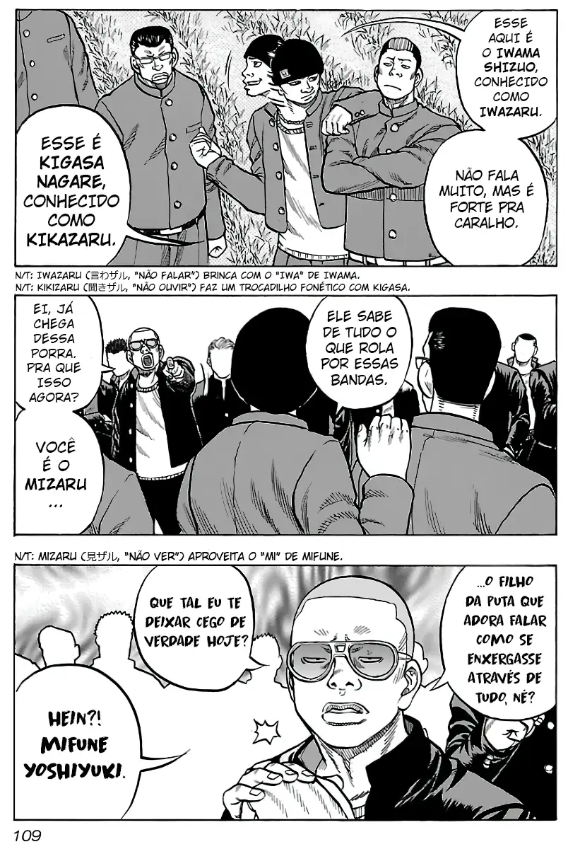 Kuzu!! - Another Crows: Kuzugami Tatsuo Capítulo 5 Página 4