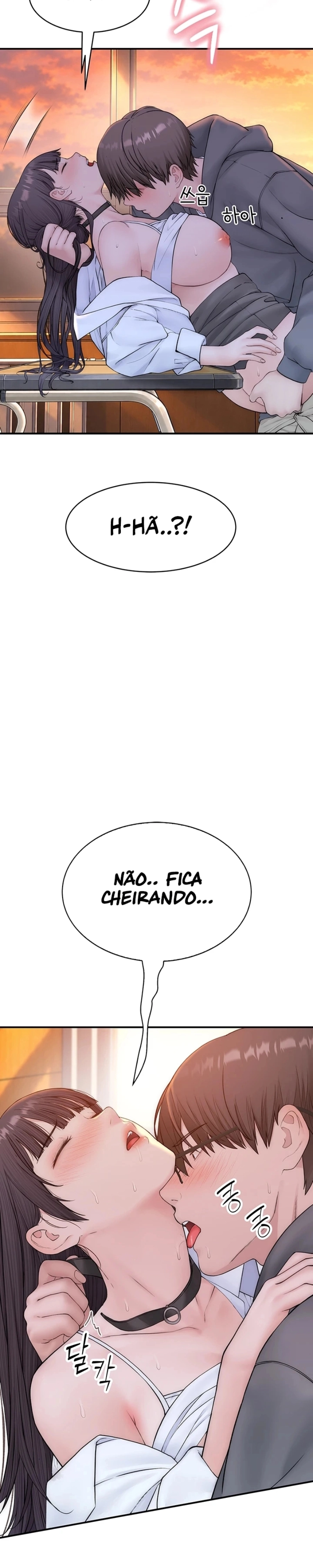 Indigno de Ser Humano Capítulo 21 Página 27