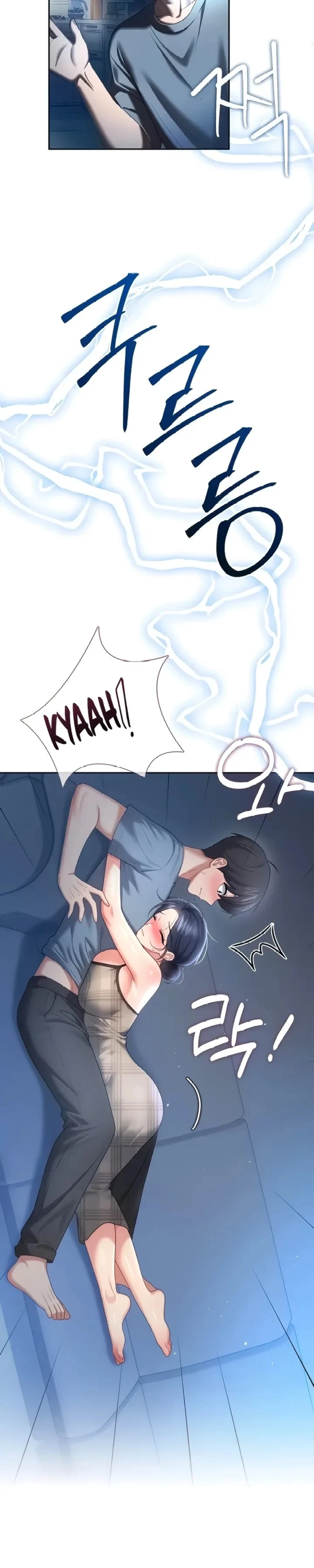 Onahole sem fio Capítulo 122 Página 3