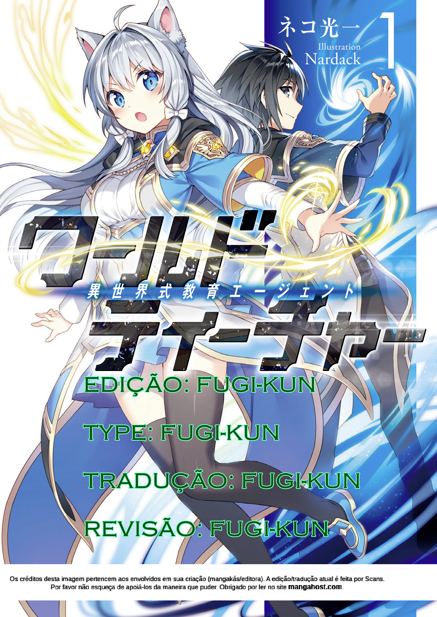 World Teacher: Isekaishiki Kyouiku Agent Capítulo 1 Página 1