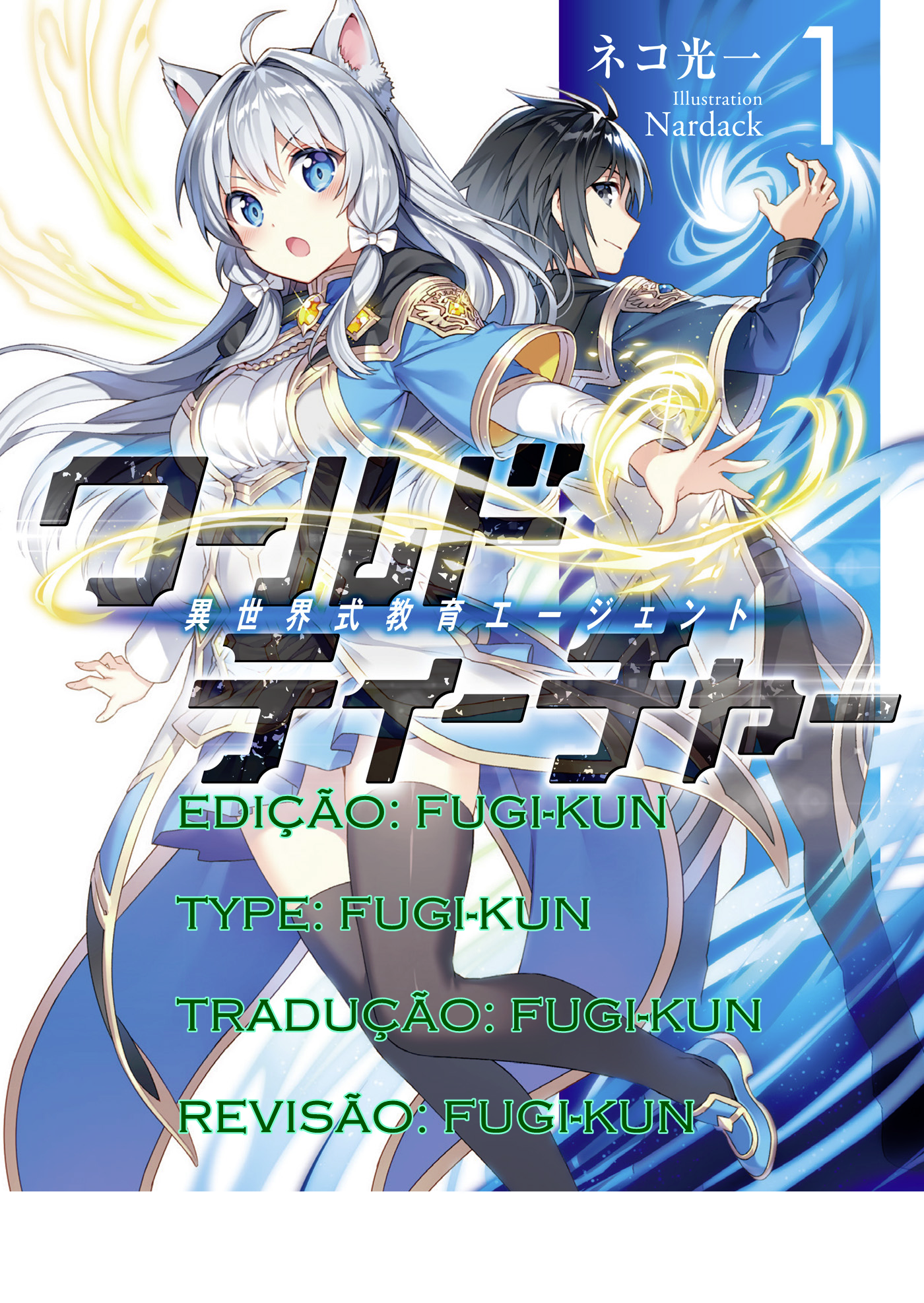 World Teacher: Isekaishiki Kyouiku Agent Capítulo 2 Página 1