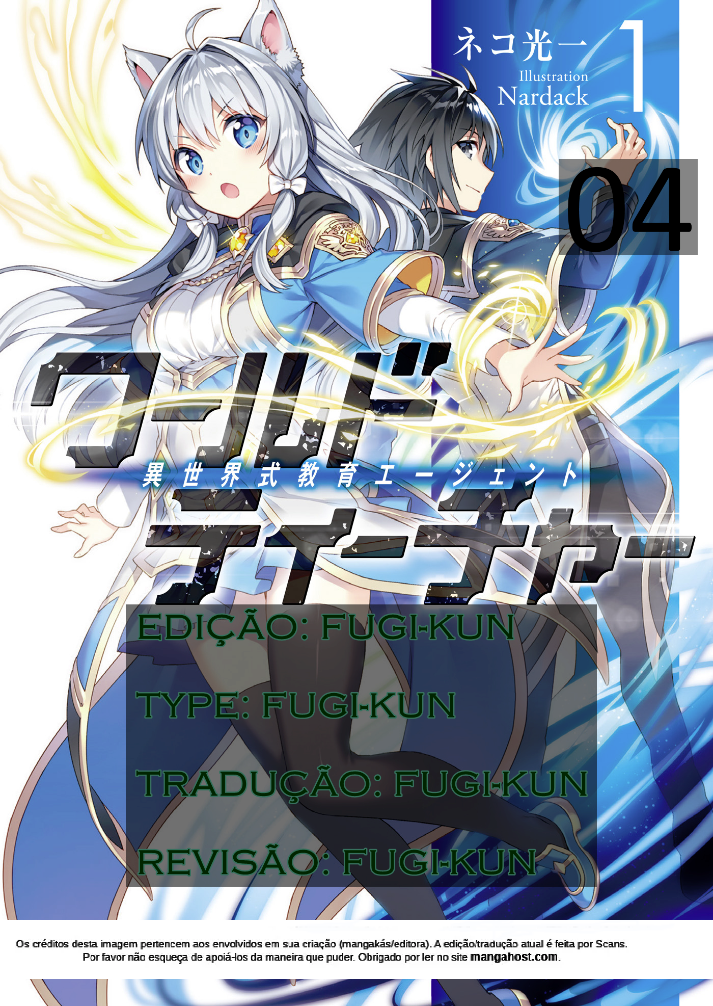 World Teacher: Isekaishiki Kyouiku Agent Capítulo 4 Página 1