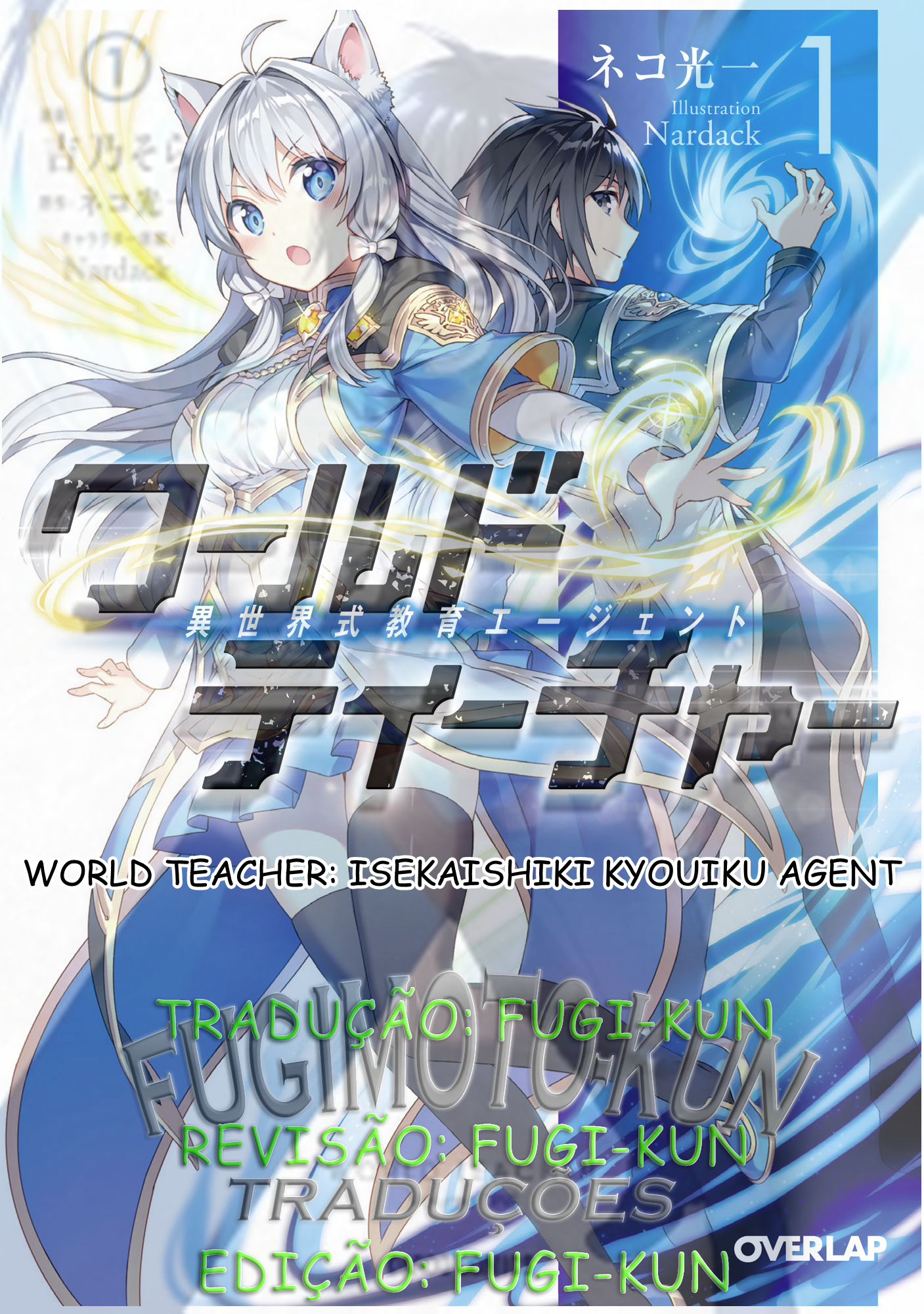 World Teacher: Isekaishiki Kyouiku Agent Capítulo 5 Página 1