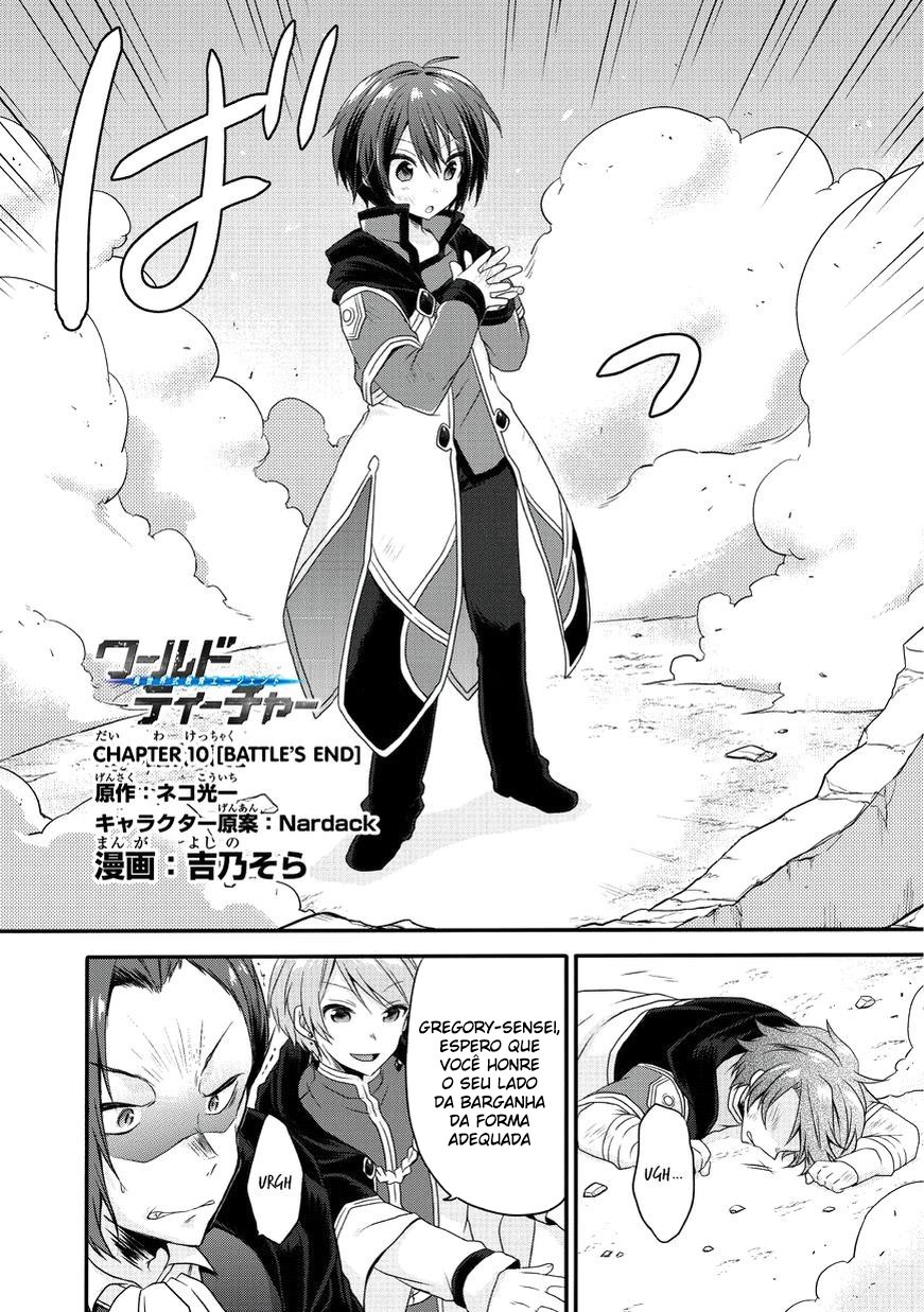 World Teacher: Isekaishiki Kyouiku Agent Capítulo 10 Página 3
