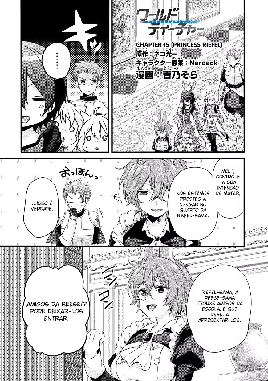 World Teacher: Isekaishiki Kyouiku Agent Capítulo 15 Página 2