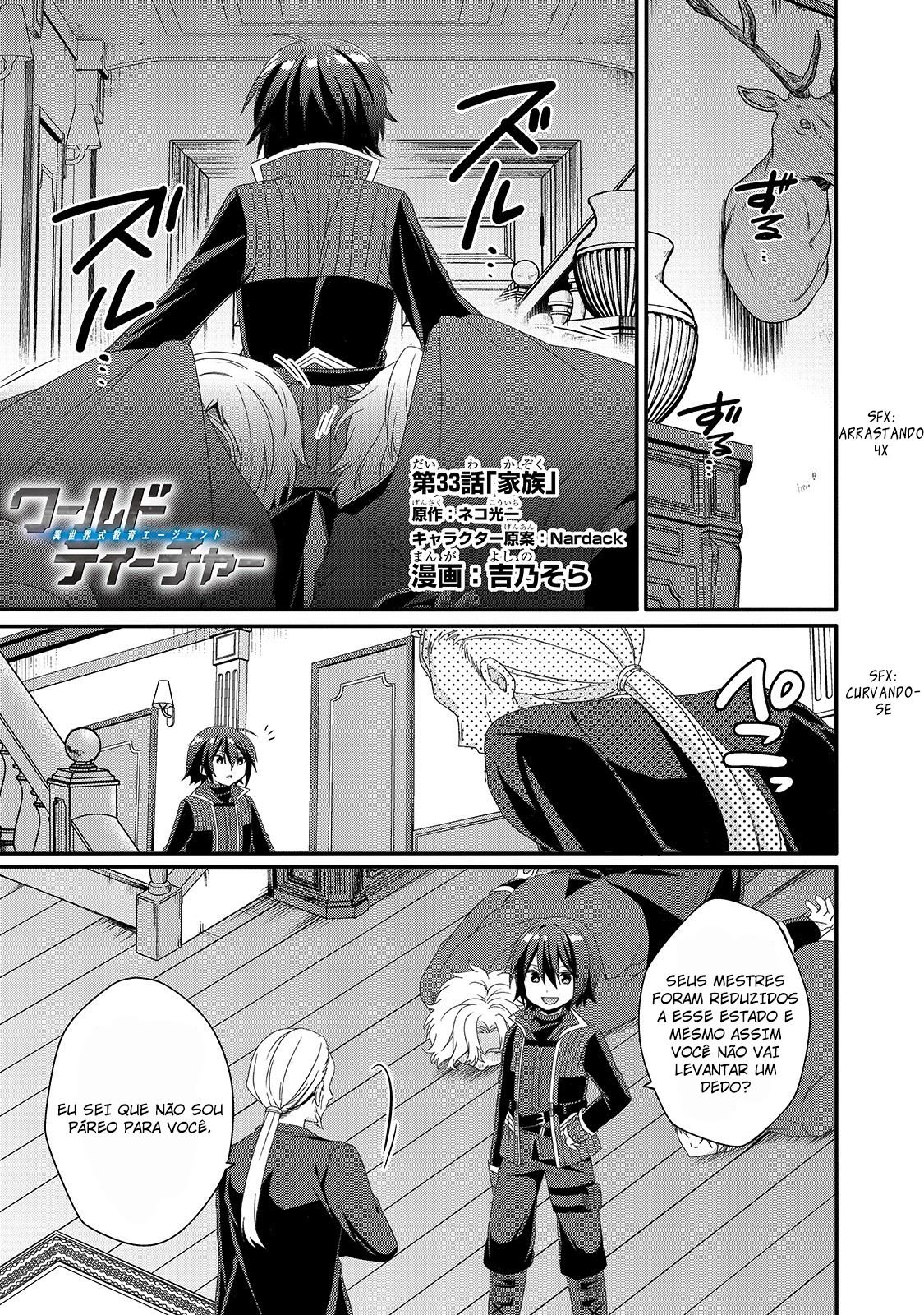 World Teacher: Isekaishiki Kyouiku Agent Capítulo 33 Página 2