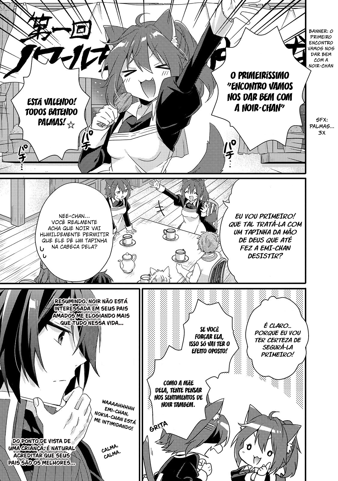World Teacher: Isekaishiki Kyouiku Agent Capítulo 35 Página 18