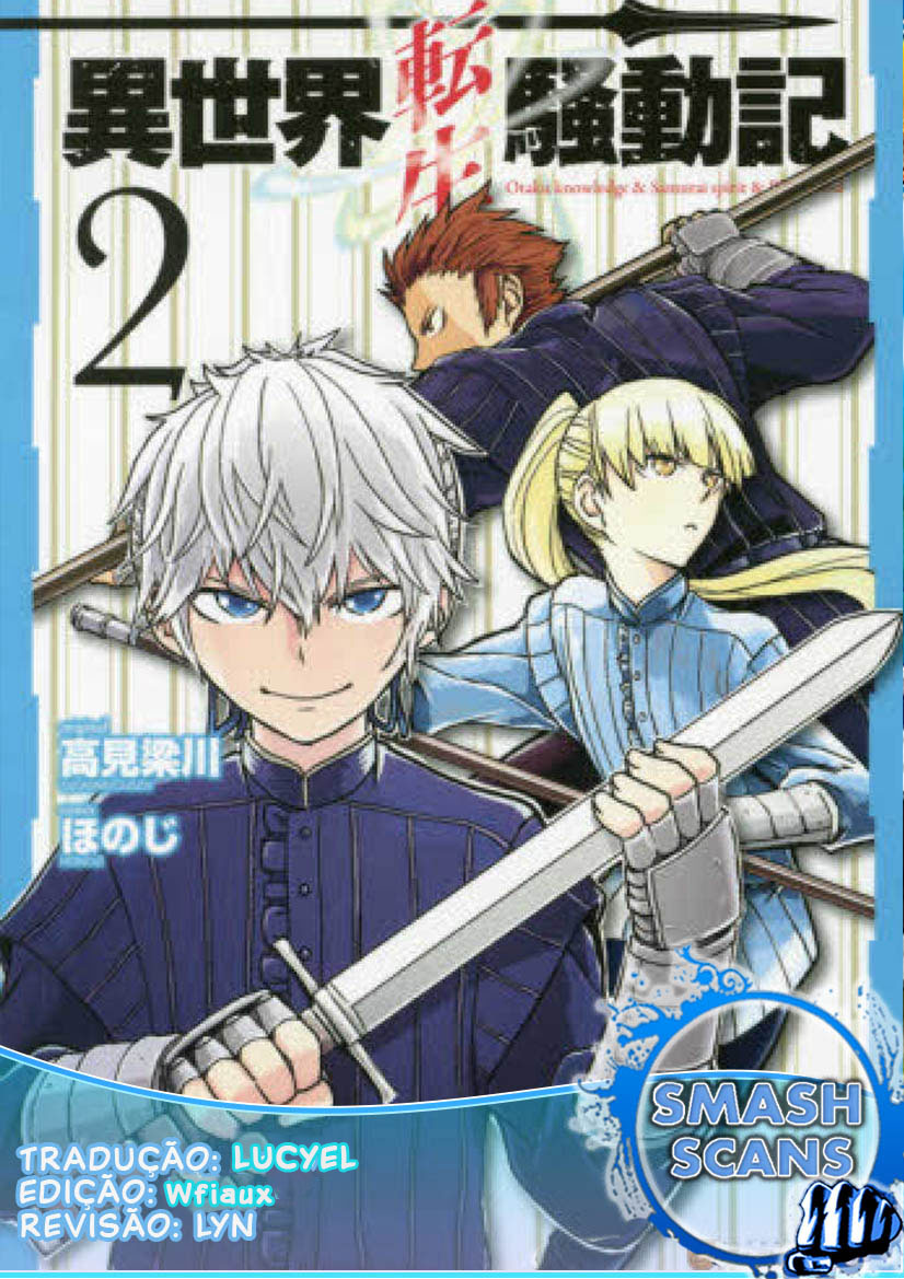 Multi-Mind Mayhem: Isekai Tensei Soudouki Capítulo 16 Página 1