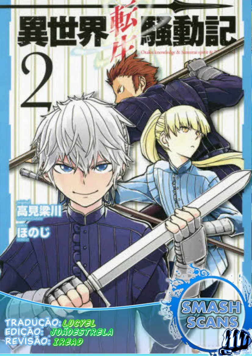 Multi-Mind Mayhem: Isekai Tensei Soudouki Capítulo 21 Página 1