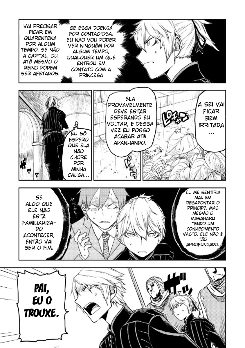 Multi-Mind Mayhem: Isekai Tensei Soudouki Capítulo 22 Página 18