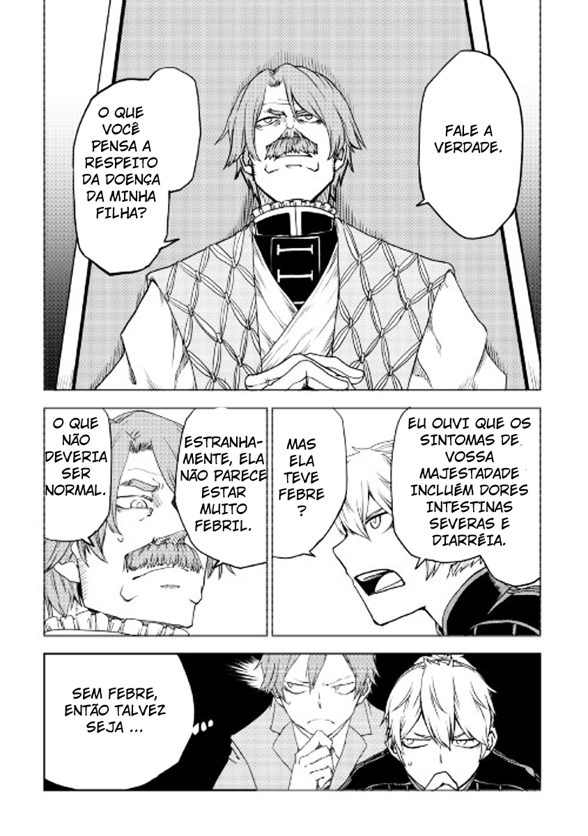 Multi-Mind Mayhem: Isekai Tensei Soudouki Capítulo 23 Página 6