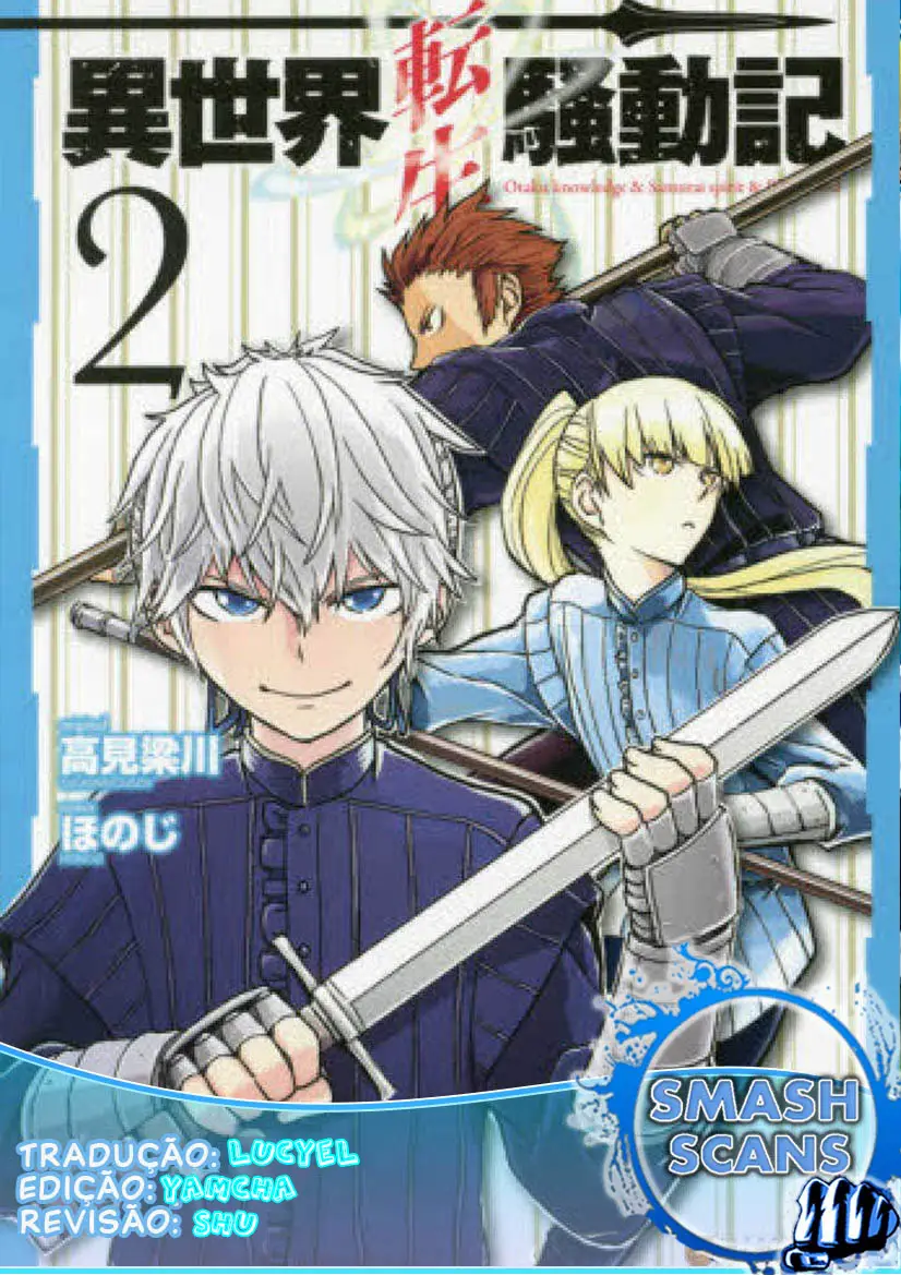 Multi-Mind Mayhem: Isekai Tensei Soudouki Capítulo 24 Página 1