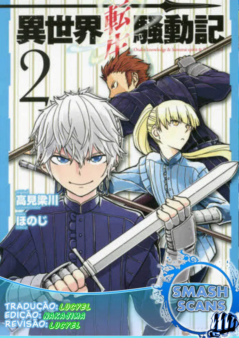 Multi-Mind Mayhem: Isekai Tensei Soudouki Capítulo 25 Página 1