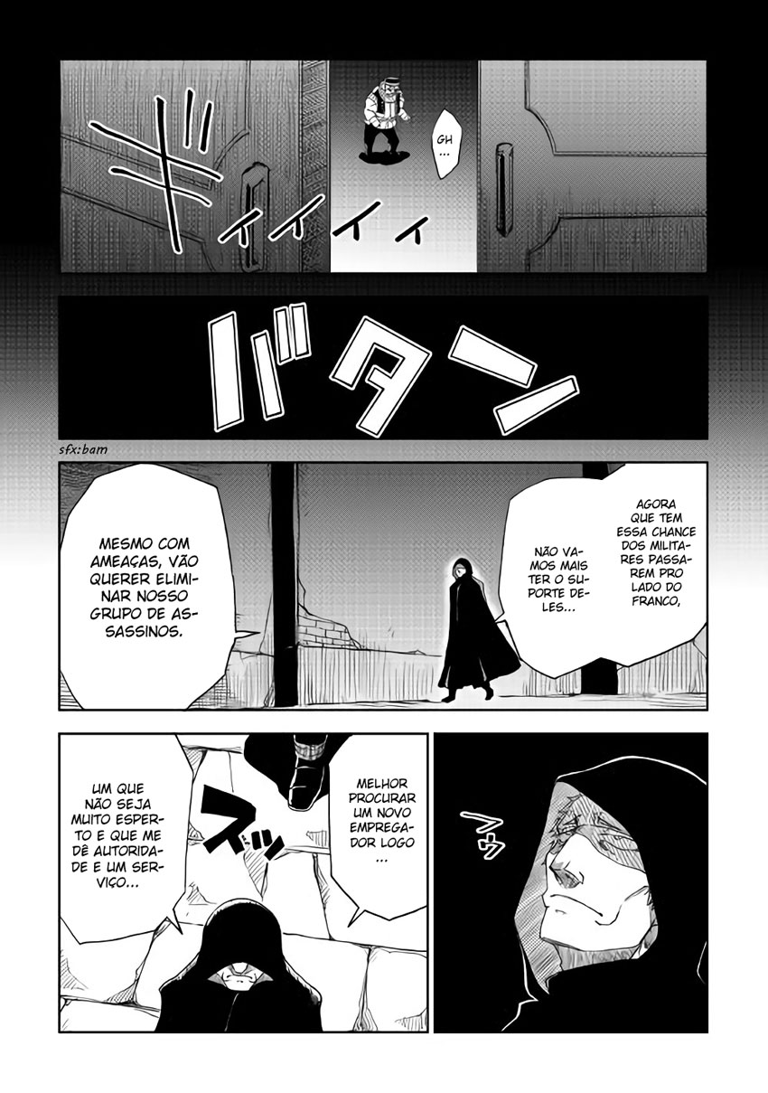Multi-Mind Mayhem: Isekai Tensei Soudouki Capítulo 39 Página 15