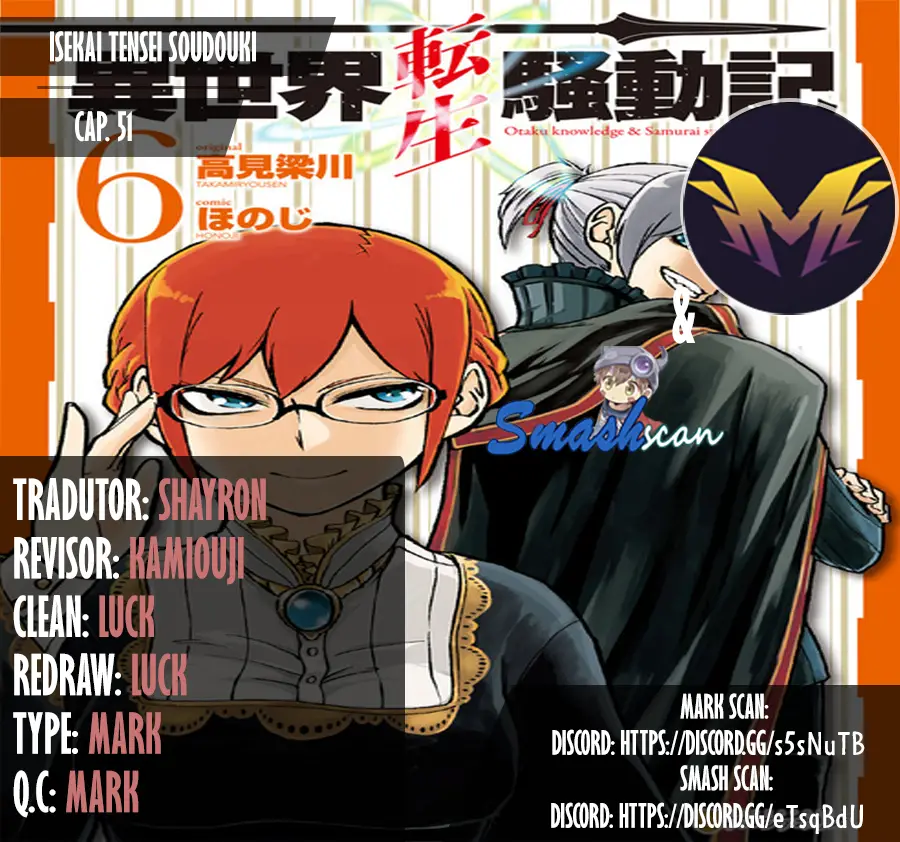 Multi-Mind Mayhem: Isekai Tensei Soudouki Capítulo 51 Página 1