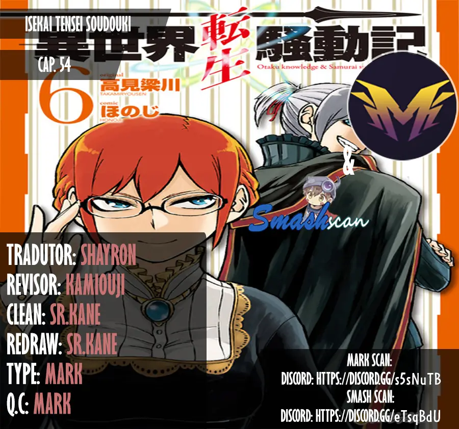 Multi-Mind Mayhem: Isekai Tensei Soudouki Capítulo 54 Página 1
