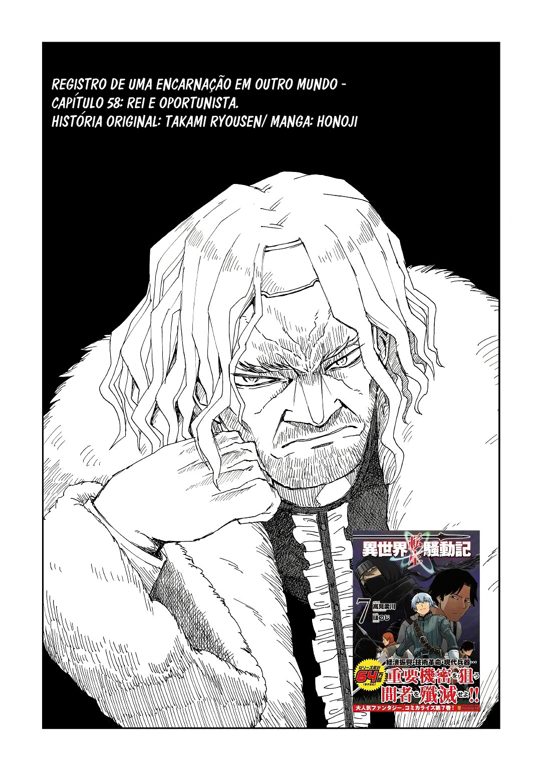 Multi-Mind Mayhem: Isekai Tensei Soudouki Capítulo 58 Página 2
