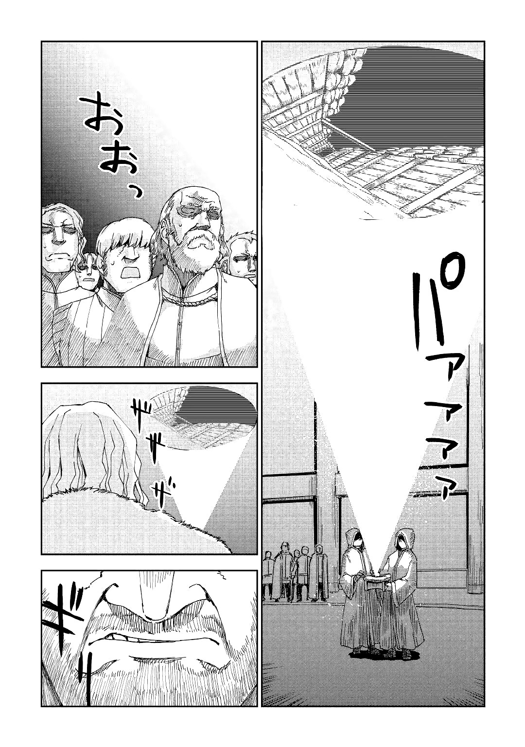 Multi-Mind Mayhem: Isekai Tensei Soudouki Capítulo 58 Página 4