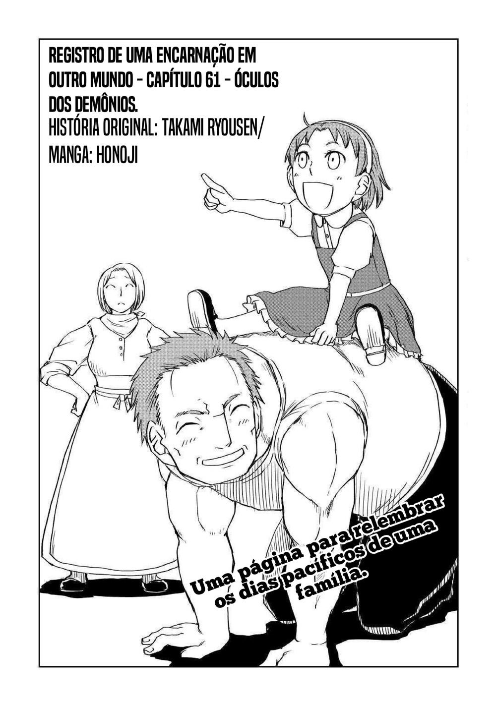 Multi-Mind Mayhem: Isekai Tensei Soudouki Capítulo 61 Página 1