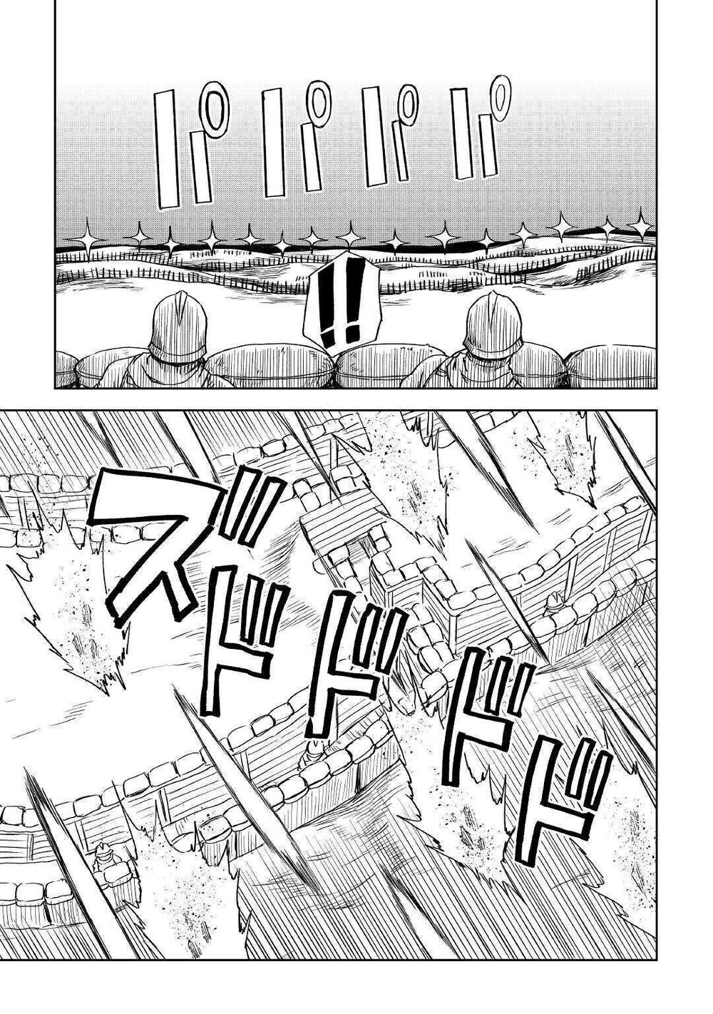 Multi-Mind Mayhem: Isekai Tensei Soudouki Capítulo 63 Página 4