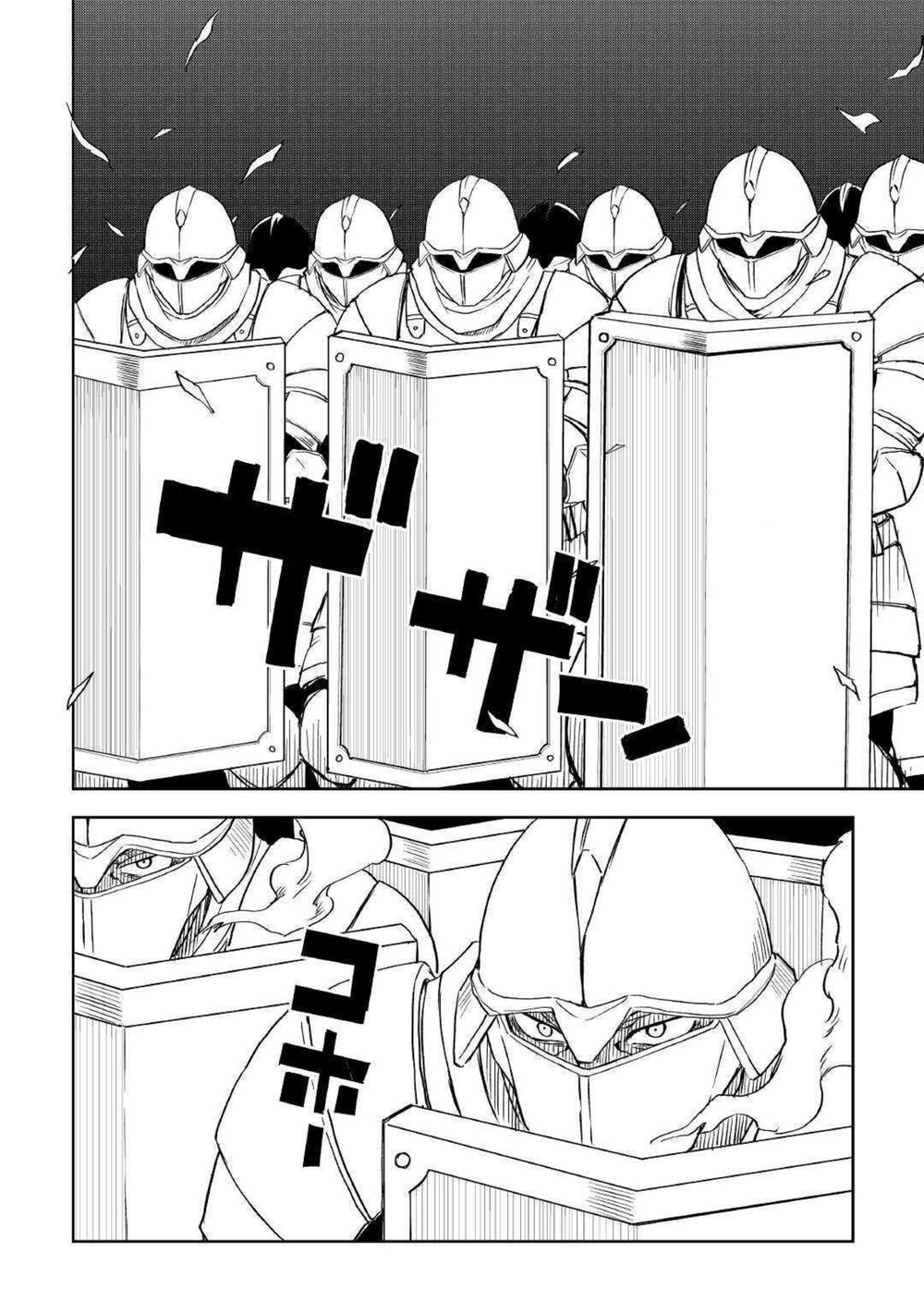 Multi-Mind Mayhem: Isekai Tensei Soudouki Capítulo 63 Página 13