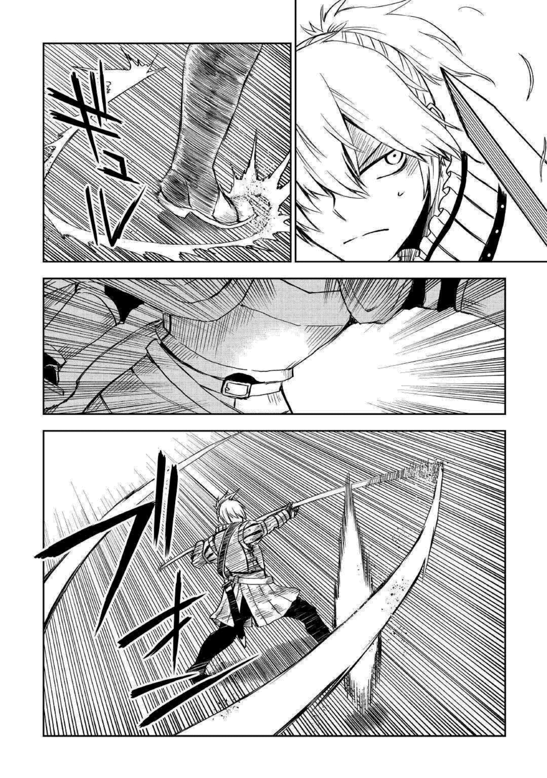Multi-Mind Mayhem: Isekai Tensei Soudouki Capítulo 65 Página 10
