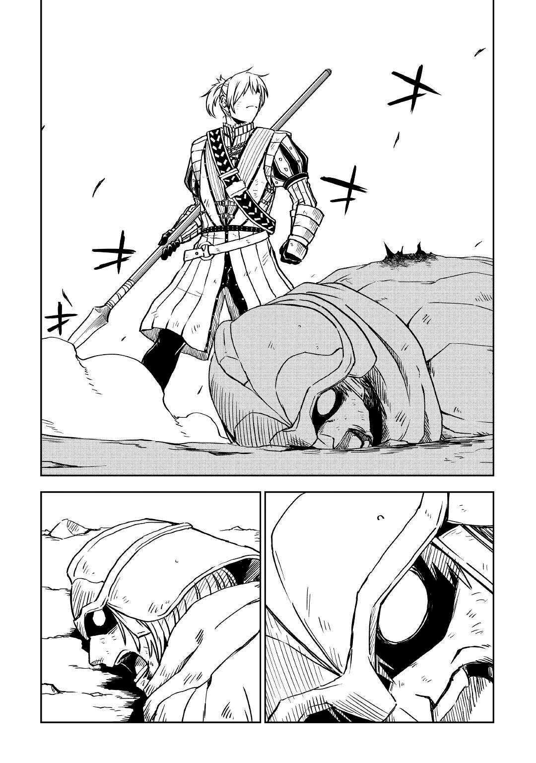 Multi-Mind Mayhem: Isekai Tensei Soudouki Capítulo 66 Página 2