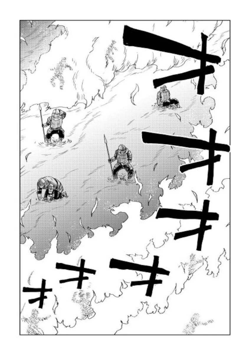 Multi-Mind Mayhem: Isekai Tensei Soudouki Capítulo 67 Página 7