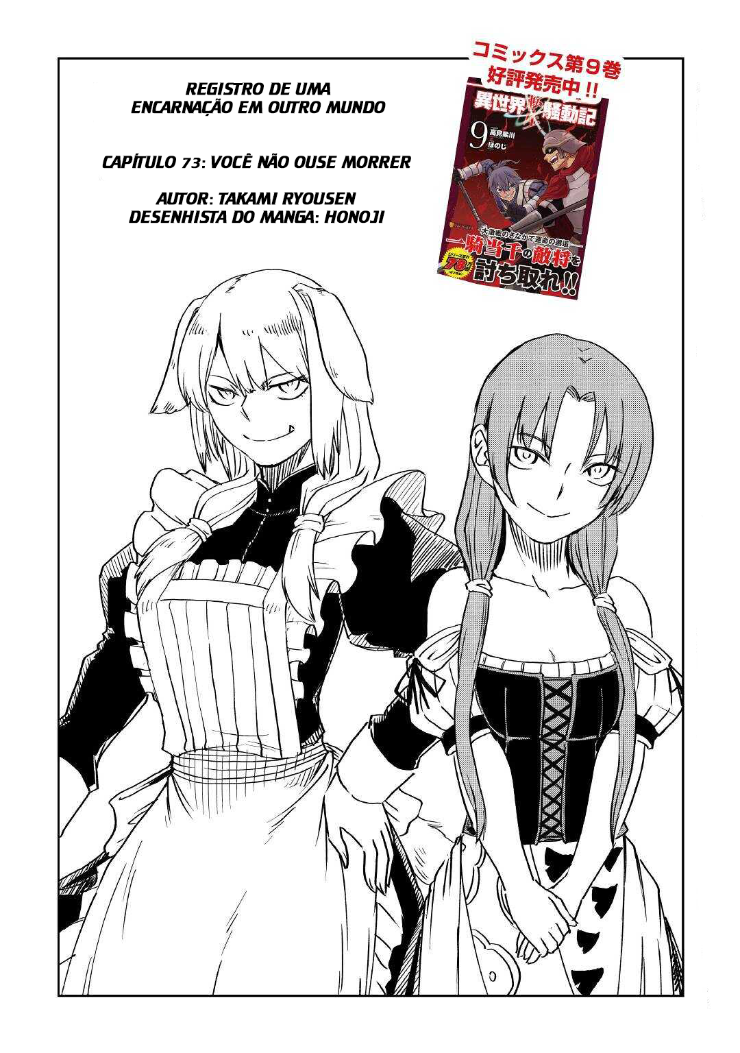 Multi-Mind Mayhem: Isekai Tensei Soudouki Capítulo 73 Página 1
