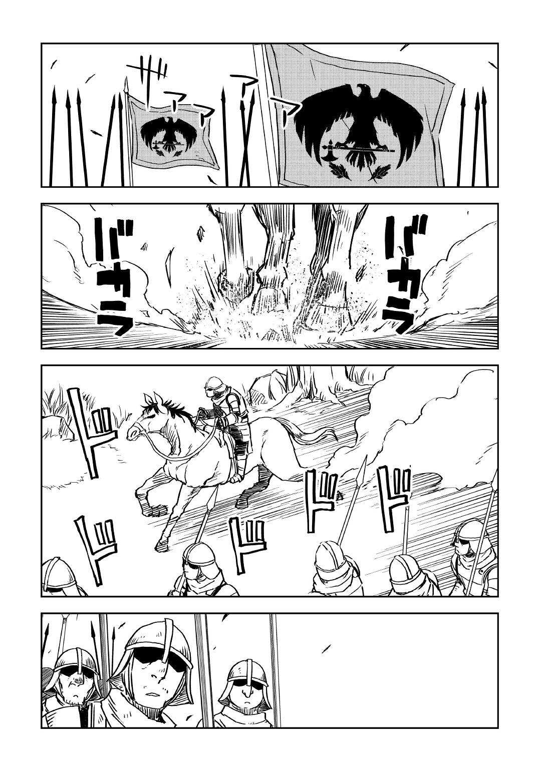 Multi-Mind Mayhem: Isekai Tensei Soudouki Capítulo 73 Página 2