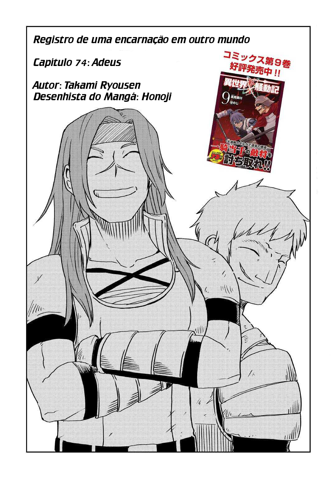 Multi-Mind Mayhem: Isekai Tensei Soudouki Capítulo 74 Página 2