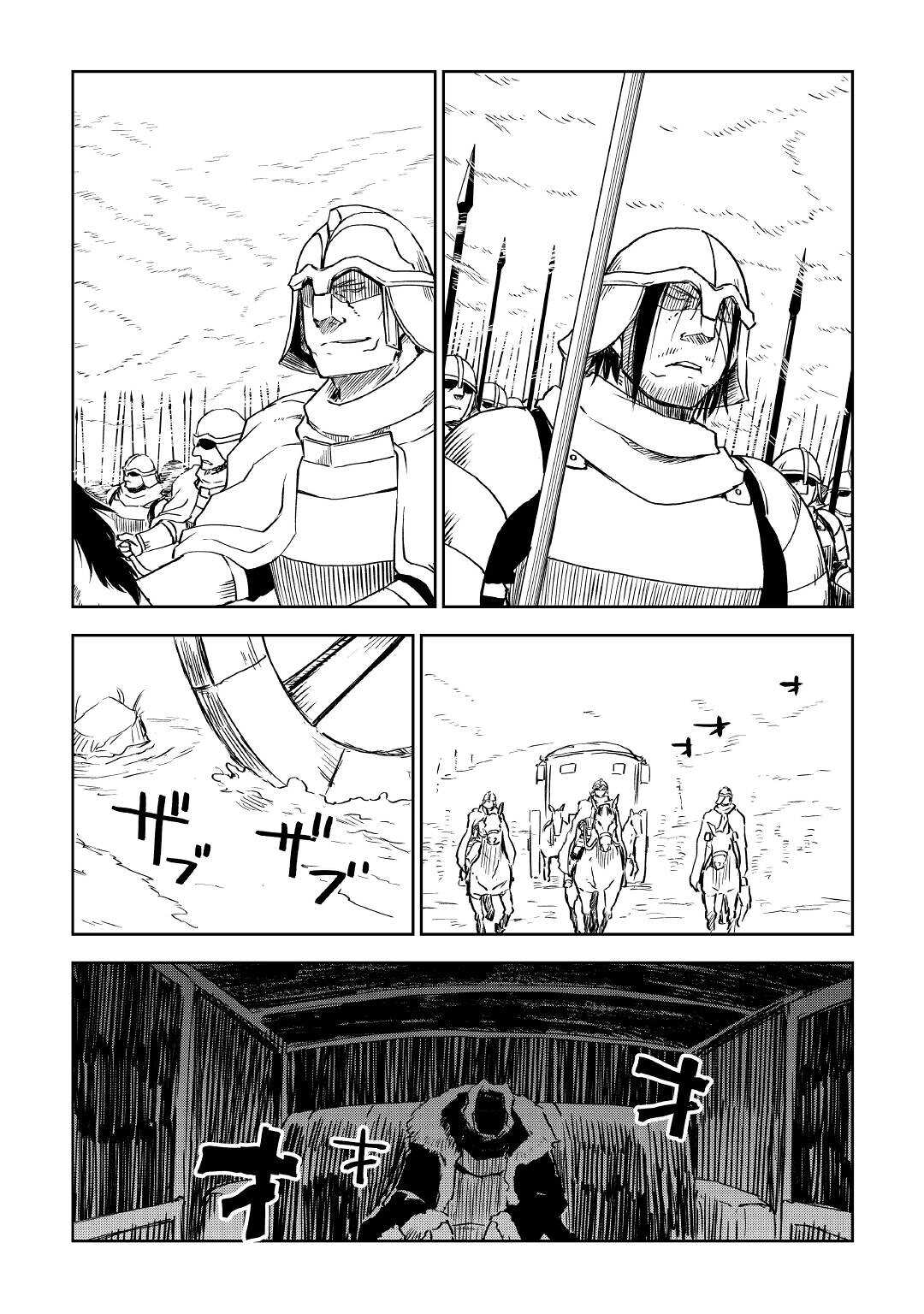 Multi-Mind Mayhem: Isekai Tensei Soudouki Capítulo 75 Página 8