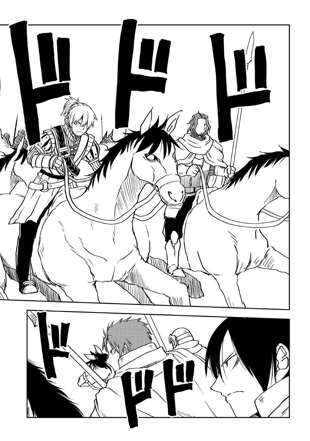 Multi-Mind Mayhem: Isekai Tensei Soudouki Capítulo 76 Página 15