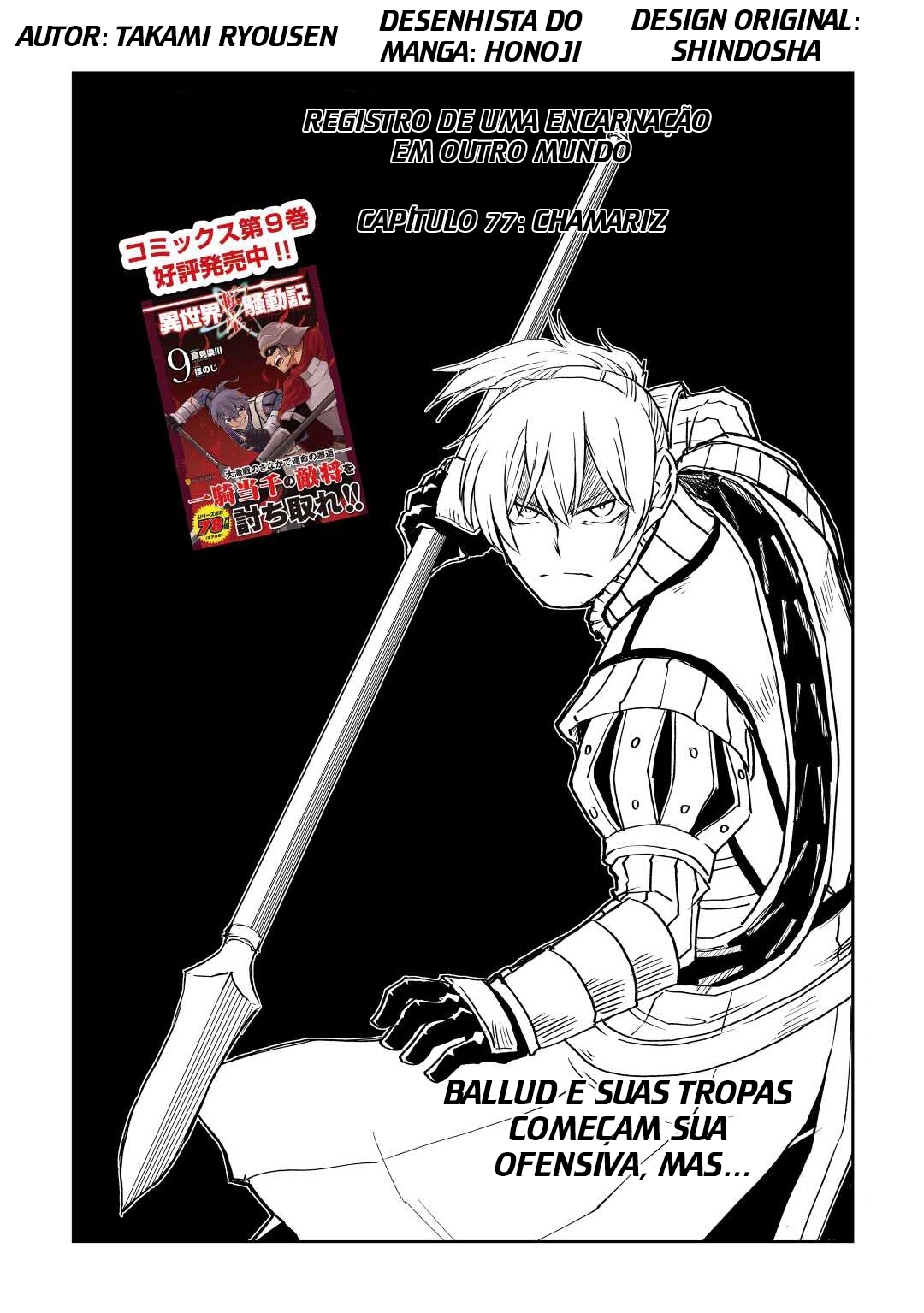Multi-Mind Mayhem: Isekai Tensei Soudouki Capítulo 77 Página 2