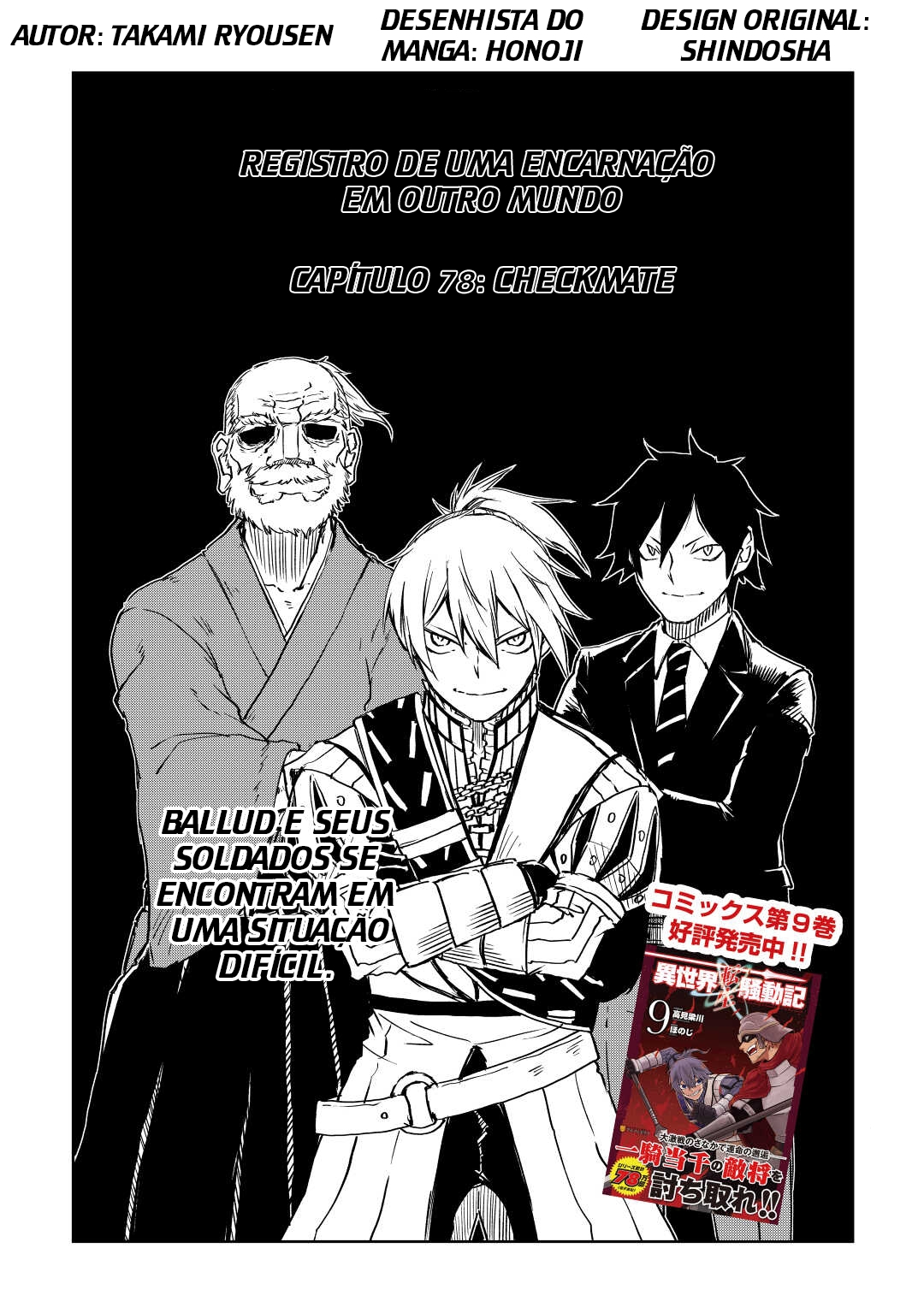 Multi-Mind Mayhem: Isekai Tensei Soudouki Capítulo 78 Página 2