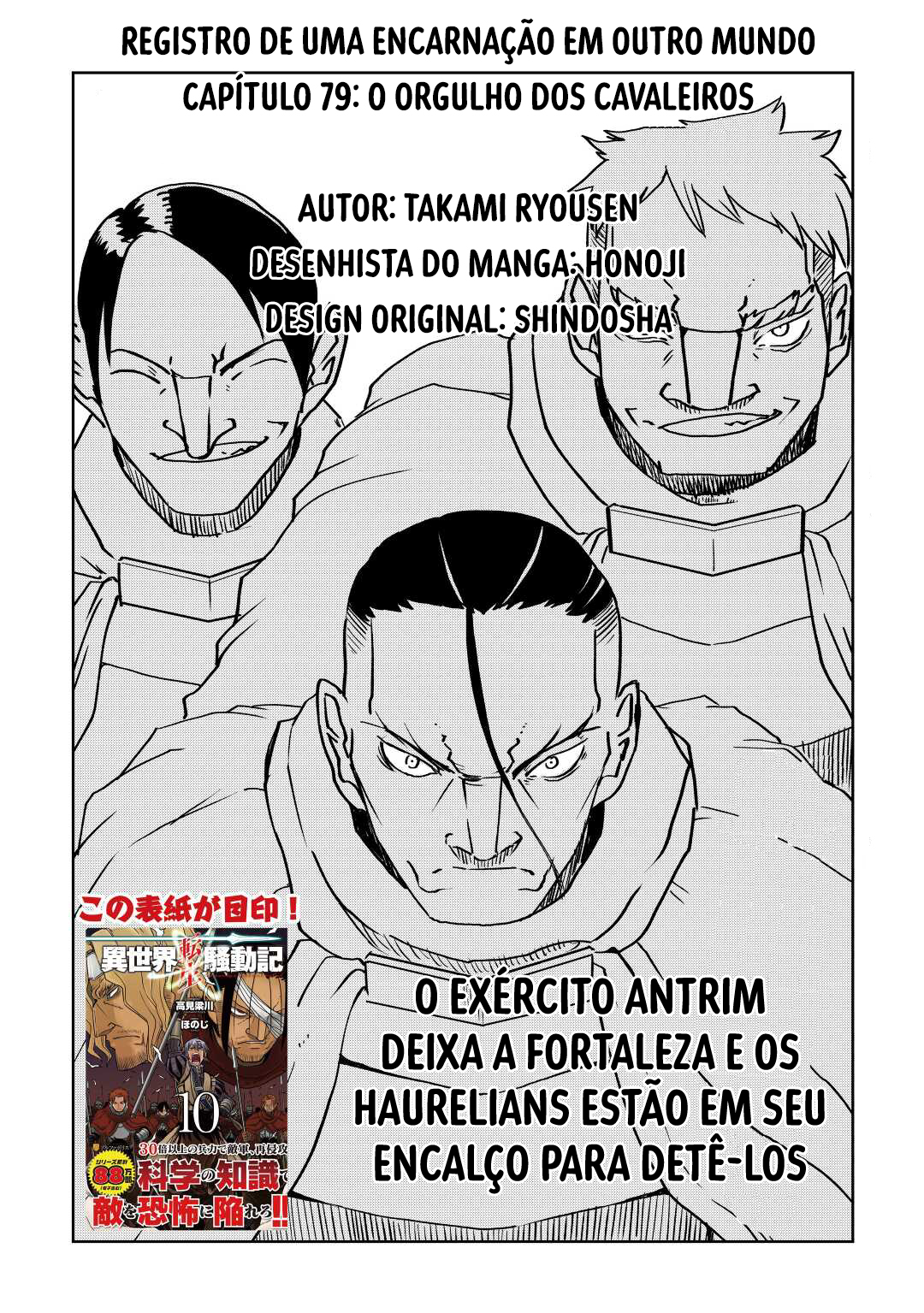 Multi-Mind Mayhem: Isekai Tensei Soudouki Capítulo 80 Página 2