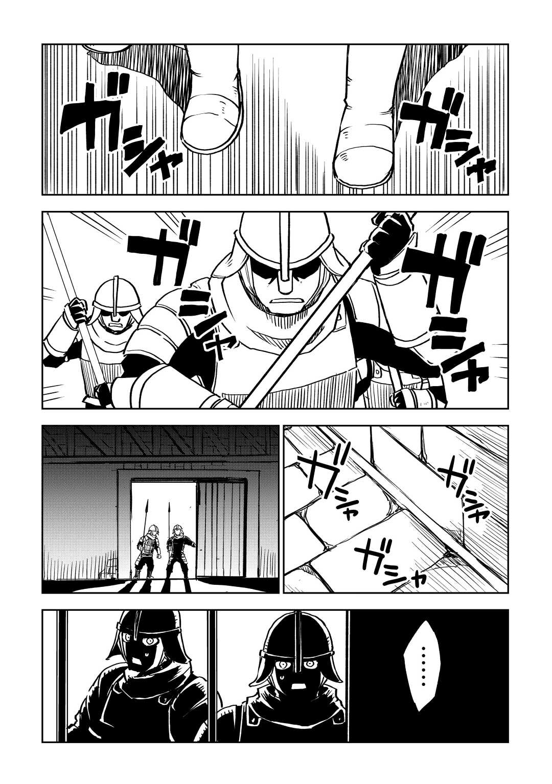 Multi-Mind Mayhem: Isekai Tensei Soudouki Capítulo 80 Página 3