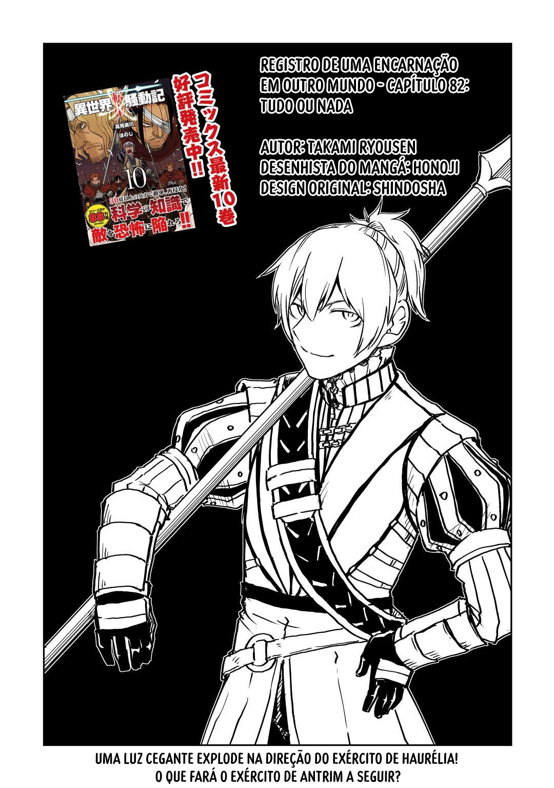 Multi-Mind Mayhem: Isekai Tensei Soudouki Capítulo 82 Página 2