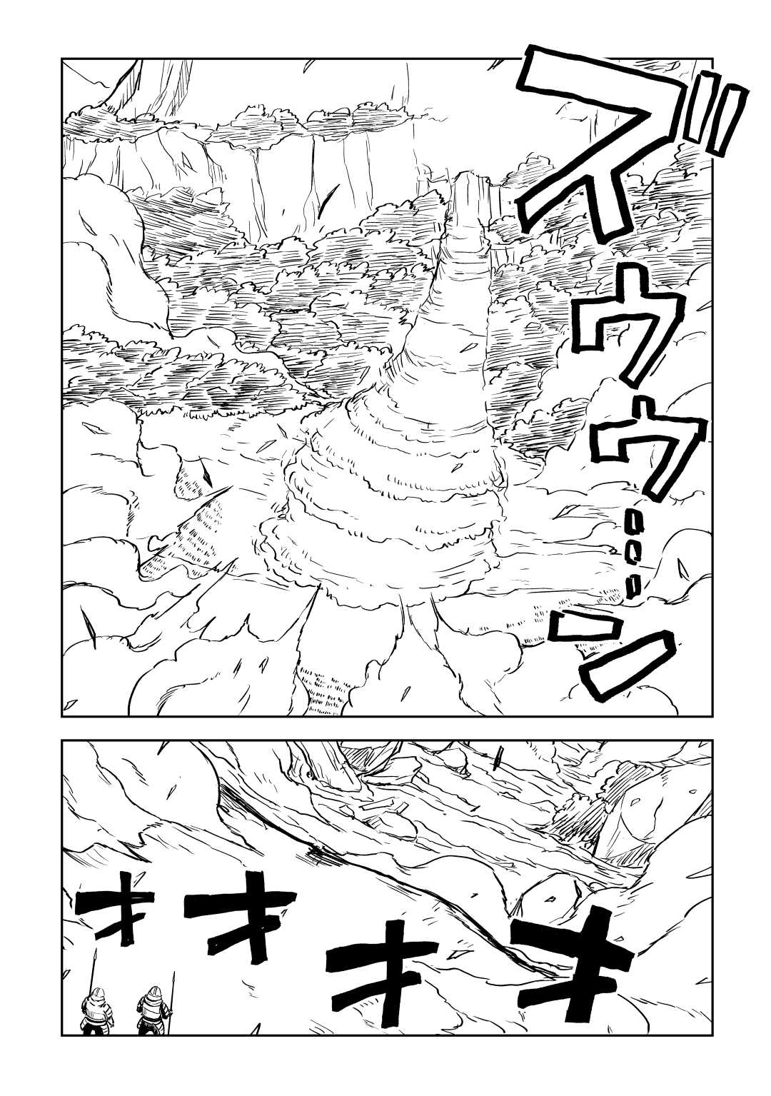 Multi-Mind Mayhem: Isekai Tensei Soudouki Capítulo 82 Página 11