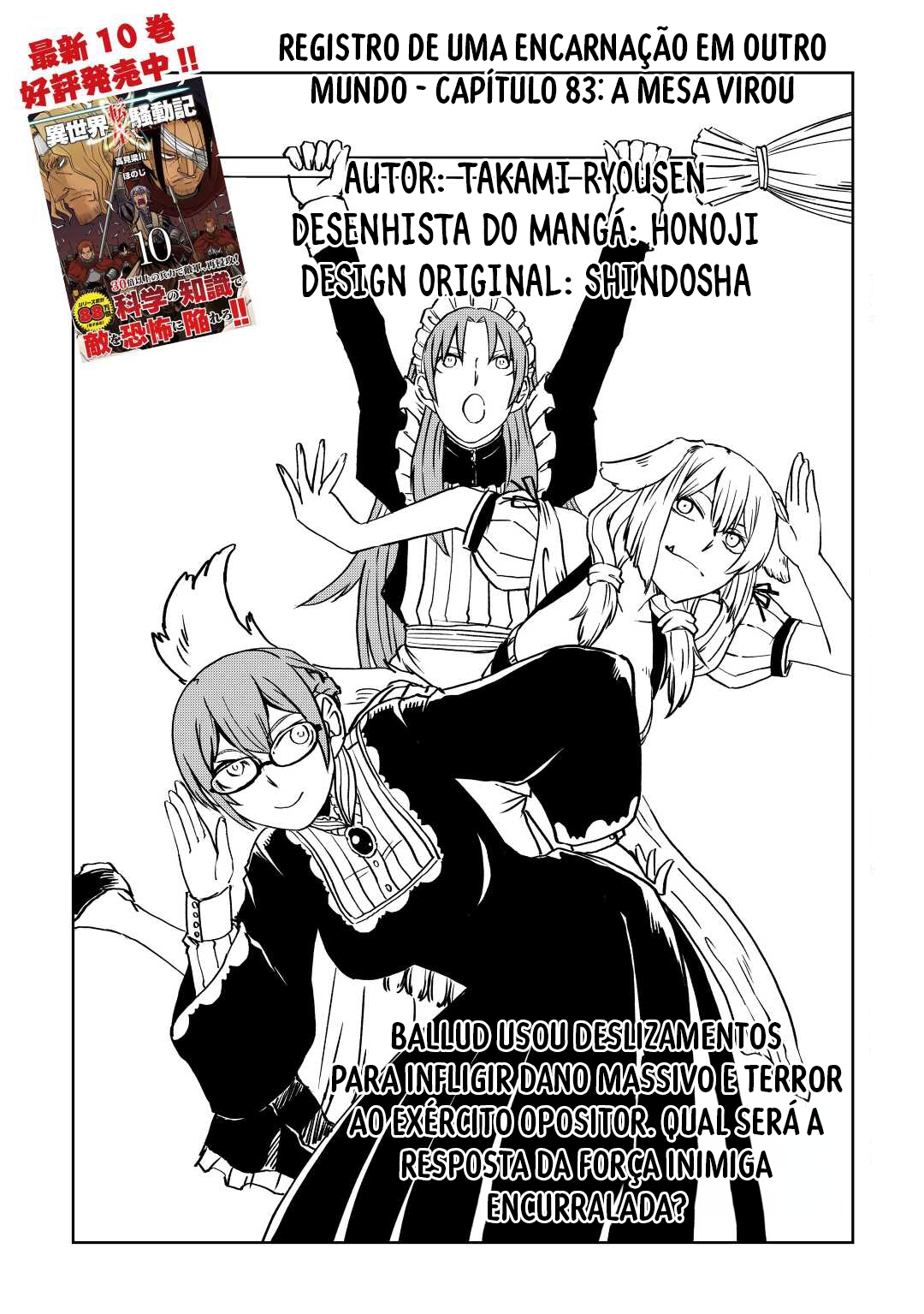 Multi-Mind Mayhem: Isekai Tensei Soudouki Capítulo 83 Página 2