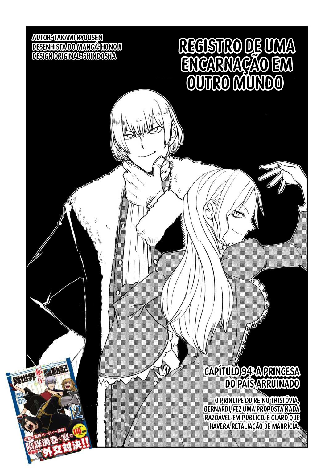 Multi-Mind Mayhem: Isekai Tensei Soudouki Capítulo 94 Página 3