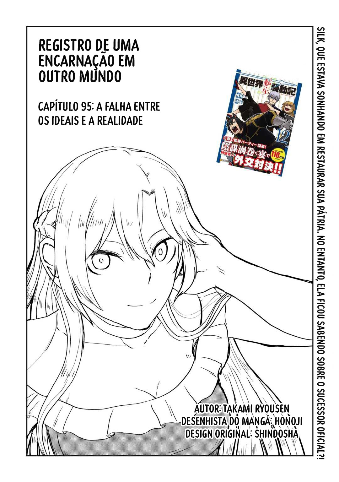 Multi-Mind Mayhem: Isekai Tensei Soudouki Capítulo 95 Página 3