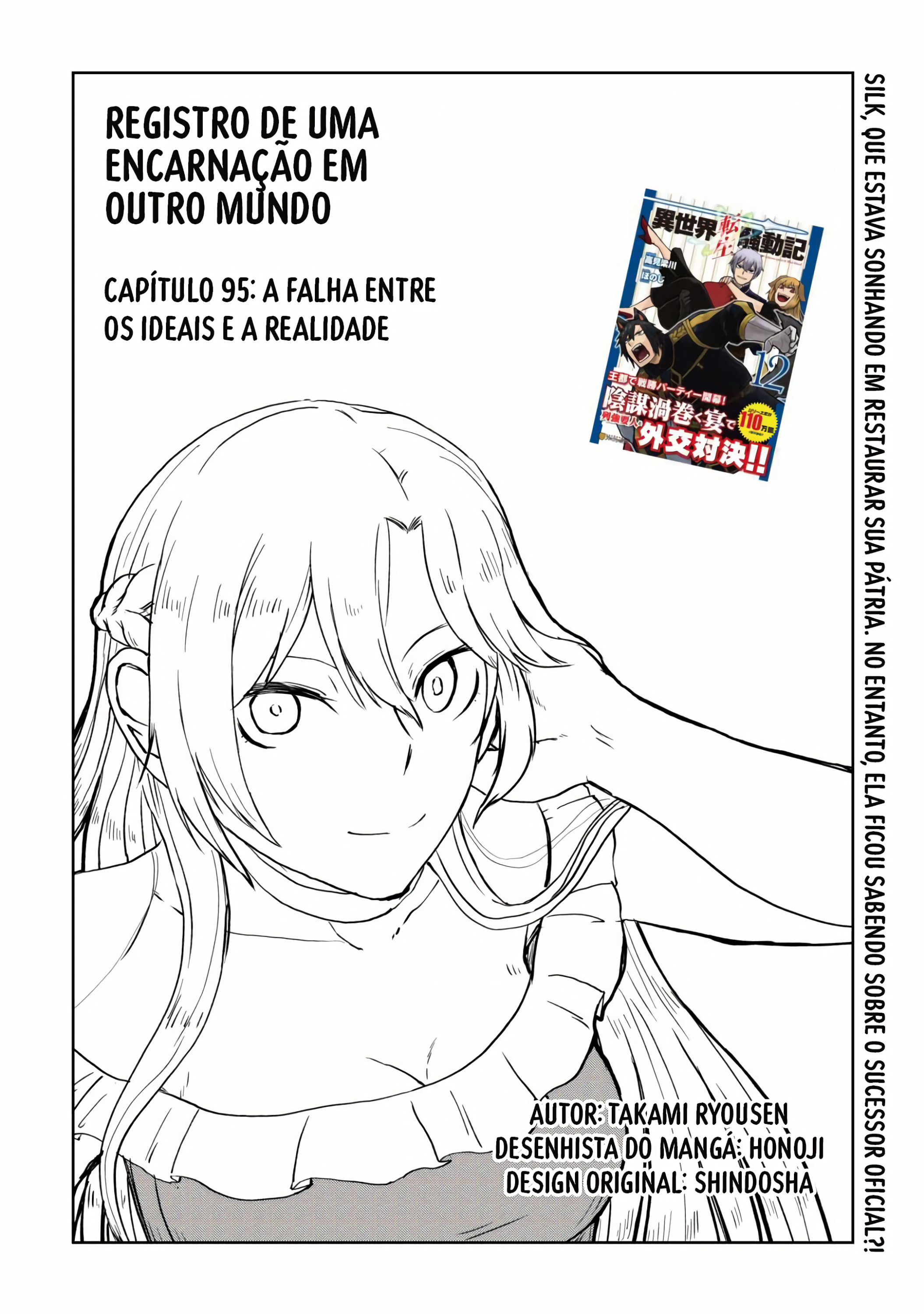 Multi-Mind Mayhem: Isekai Tensei Soudouki Capítulo 95 Página 4