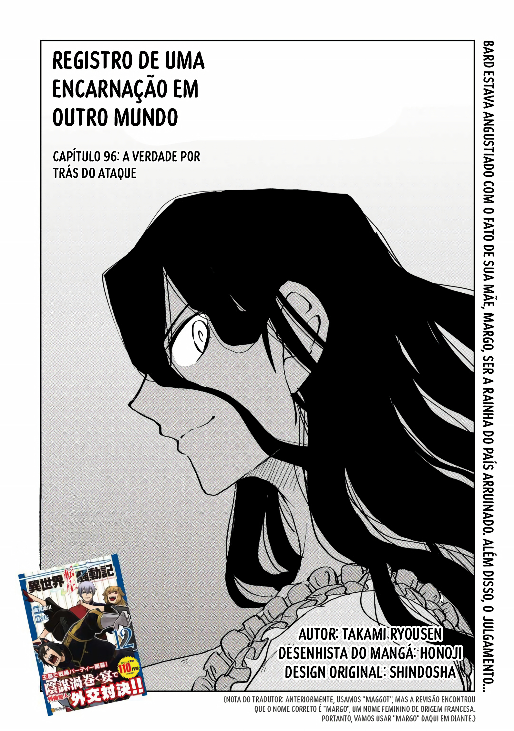 Multi-Mind Mayhem: Isekai Tensei Soudouki Capítulo 96 Página 3