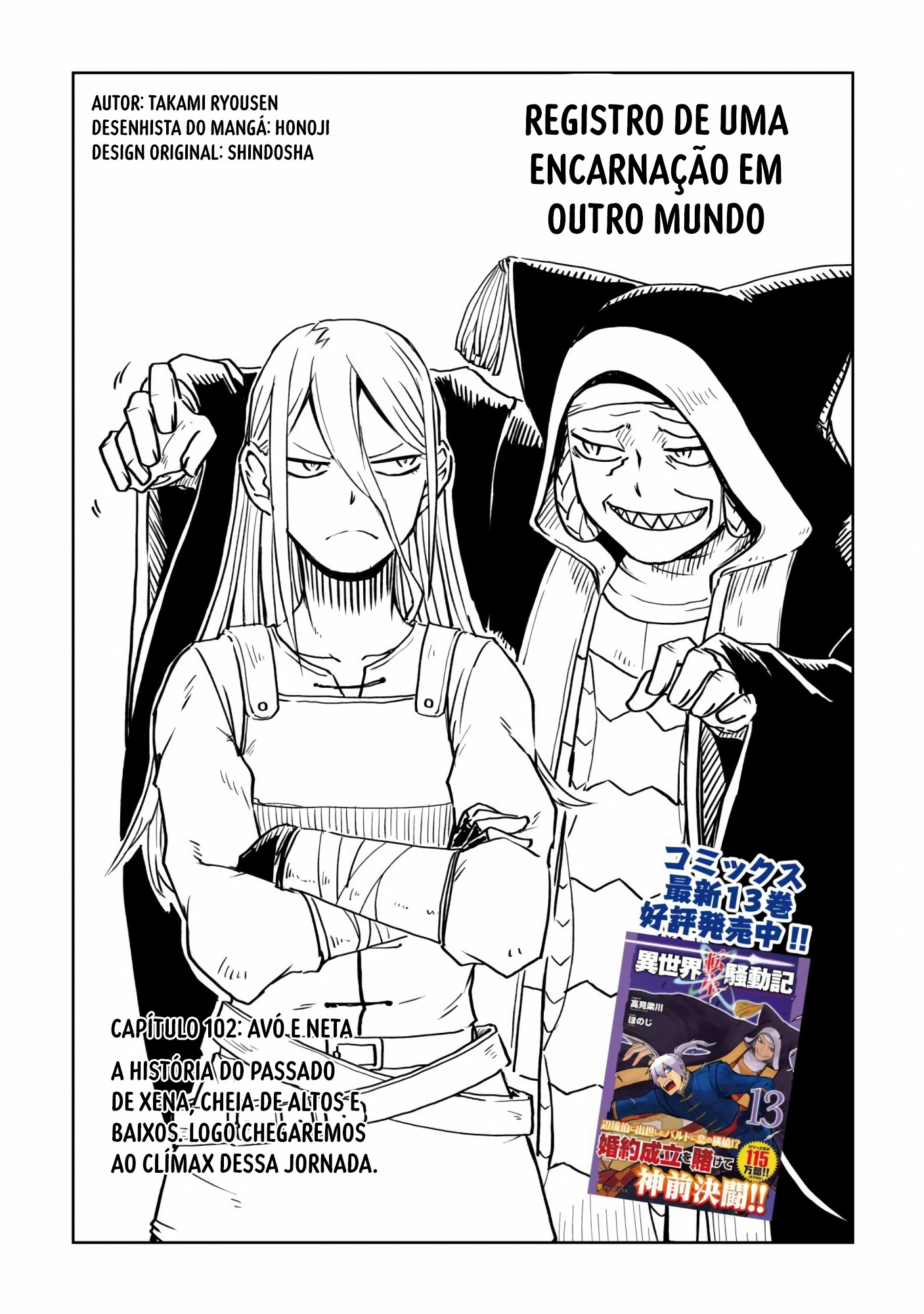 Multi-Mind Mayhem: Isekai Tensei Soudouki Capítulo 102 Página 3