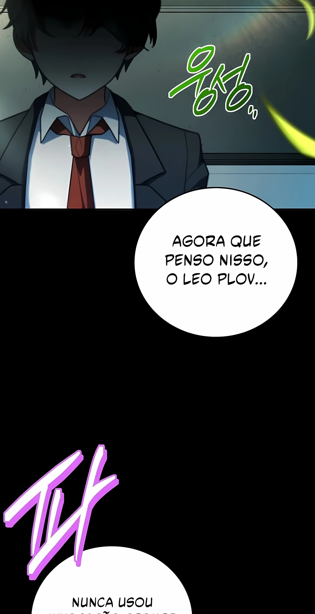 O Herói Lendário é um Aluno Com Honras da Academia Capítulo 106 Página 83